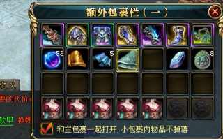 5套九鼎铠