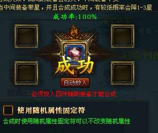 合成了蓝色普通九鼎铠
