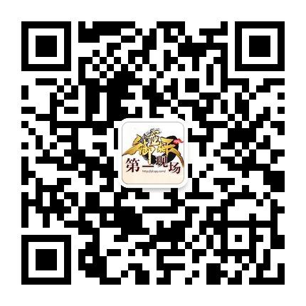 御龙在天第一现场微信