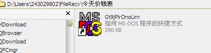 应用程序