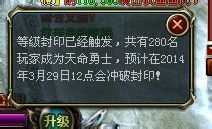 一马当先解封日期