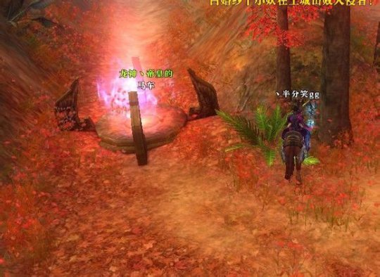 卧龙城进入华容道的口子处，看到支援前方的马车没