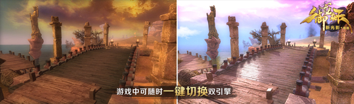 《御龙在天》资料片逐鹿巅峰今日决战公测！