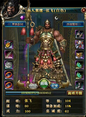 《御龙在天》资料片逐鹿巅峰今日决战公测！