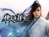 倚天屠龙记手游