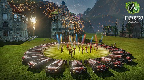 改变世界狂欢之旅