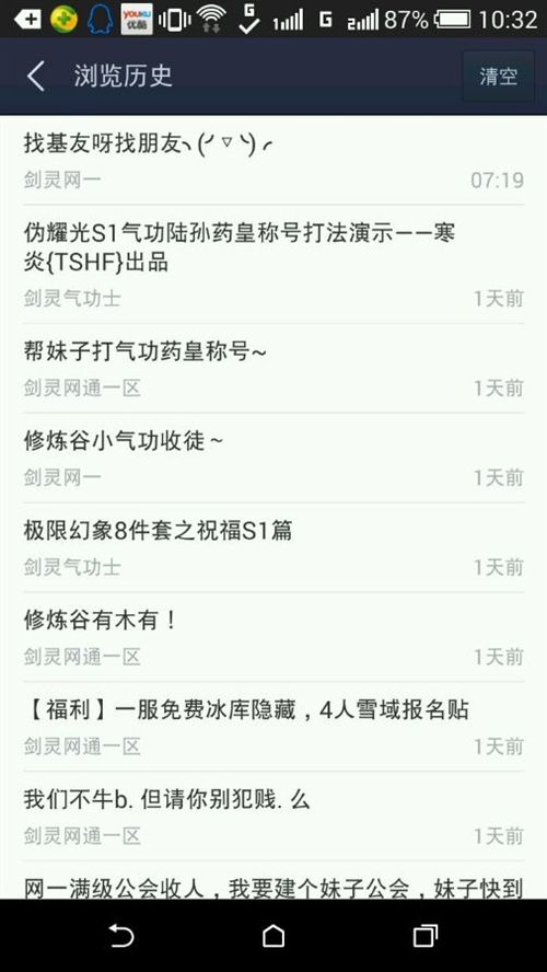 剑灵陆孙药皇成就代打账号被洗 血淋淋的教训