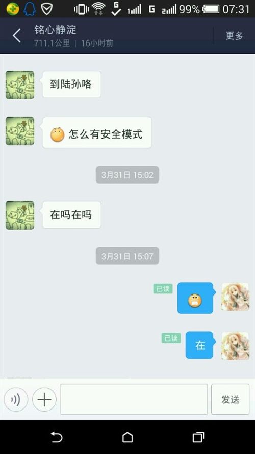 剑灵陆孙药皇成就代打账号被洗 血淋淋的教训