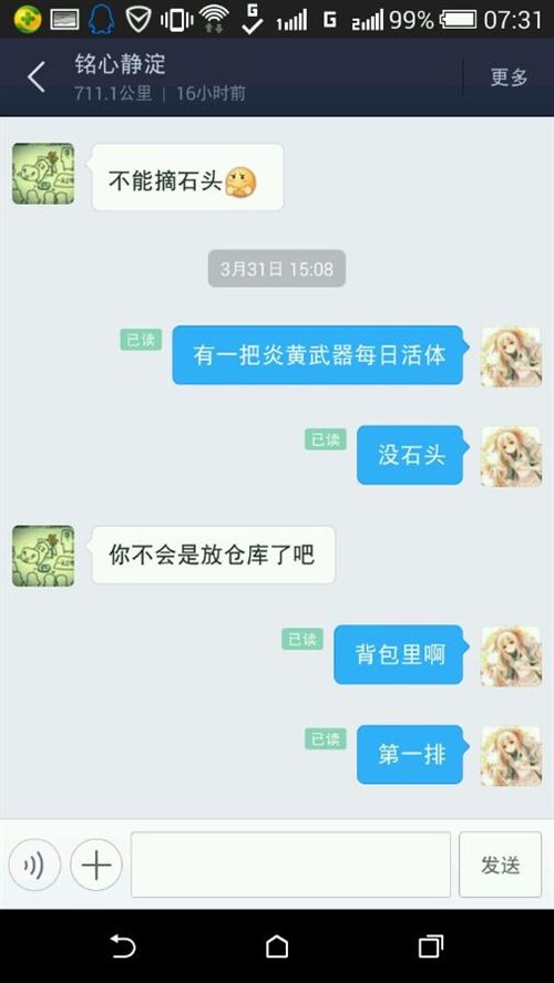 剑灵陆孙药皇成就代打账号被洗 血淋淋的教训