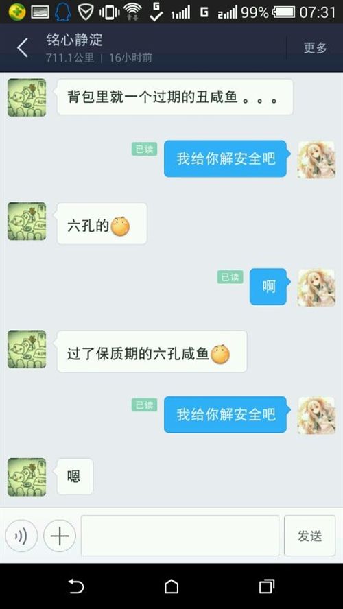剑灵陆孙药皇成就代打账号被洗 血淋淋的教训