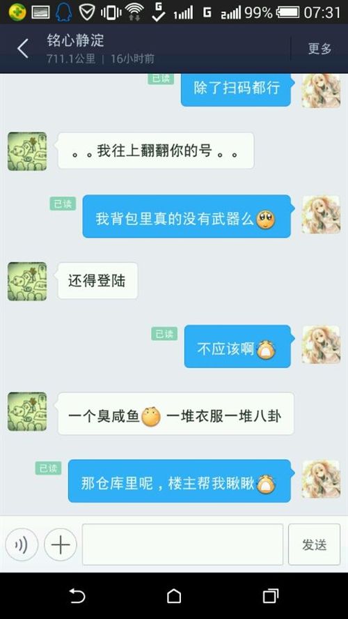 剑灵陆孙药皇成就代打账号被洗 血淋淋的教训