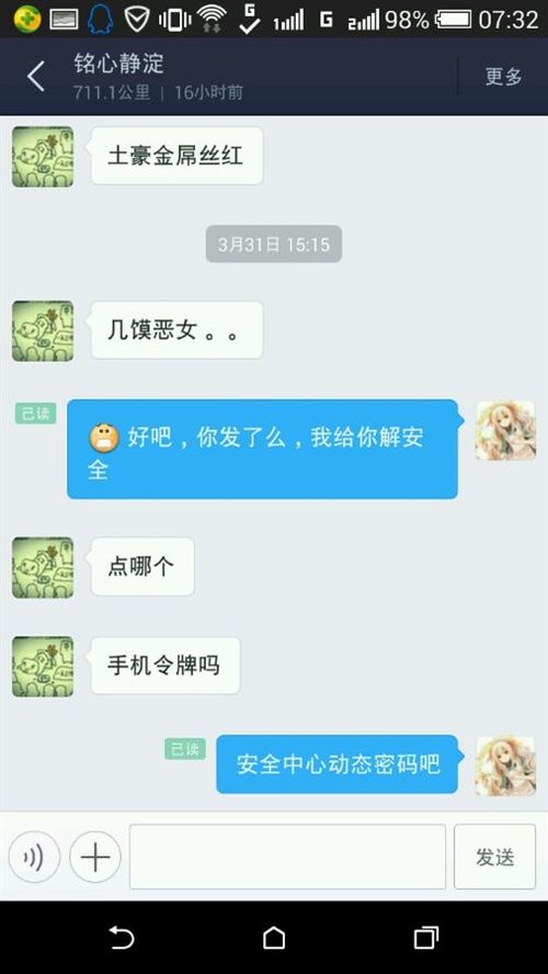 剑灵陆孙药皇成就代打账号被洗 血淋淋的教训