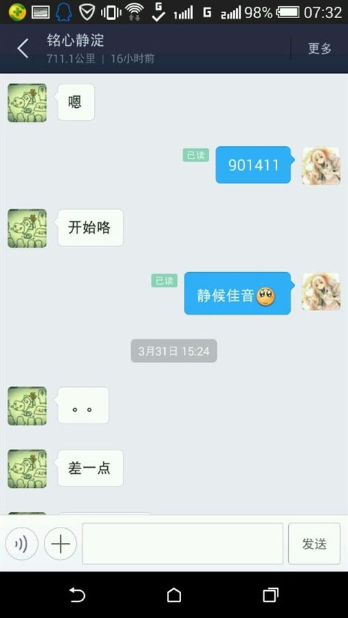 剑灵陆孙药皇成就代打账号被洗 血淋淋的教训