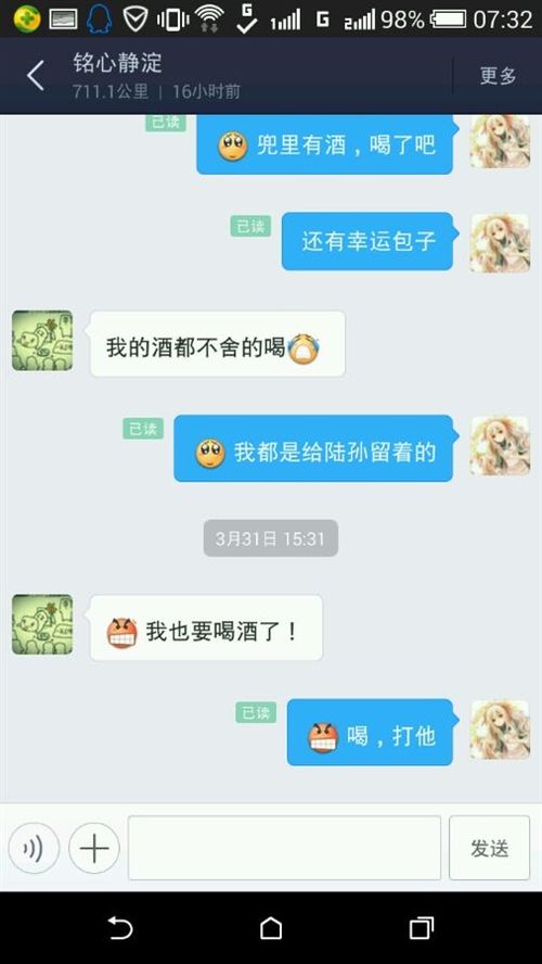 剑灵陆孙药皇成就代打账号被洗 血淋淋的教训
