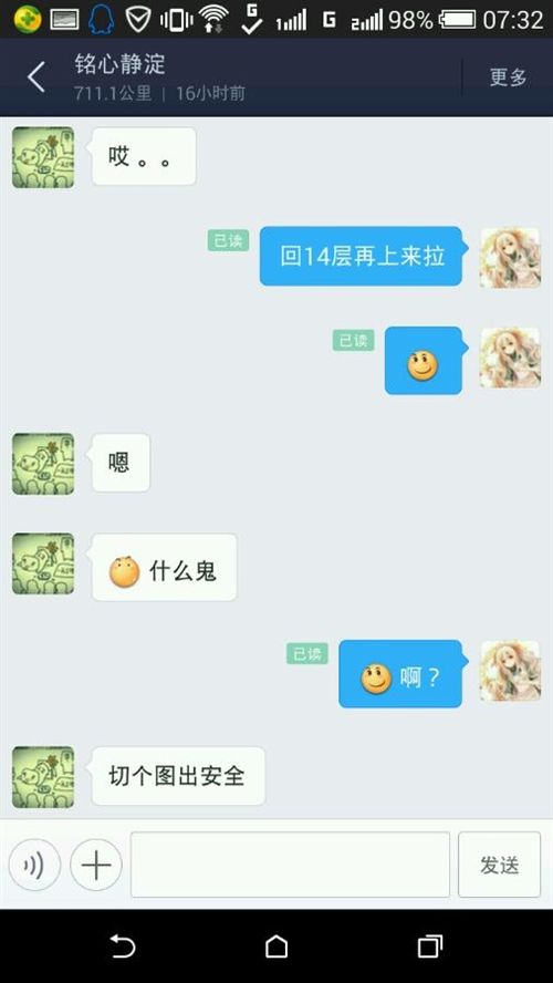 剑灵陆孙药皇成就代打账号被洗 血淋淋的教训