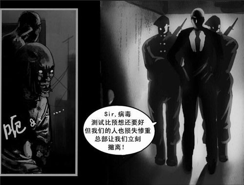 CF搞笑漫画