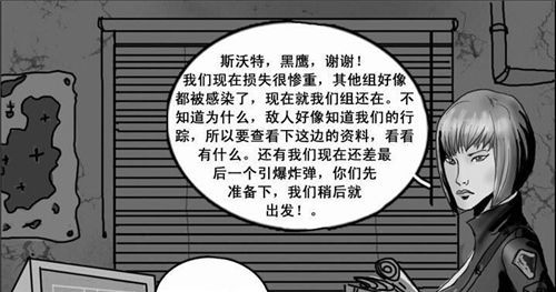 CF搞笑漫画