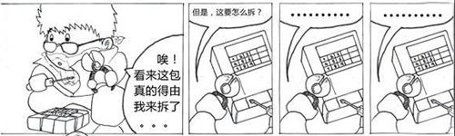 CF搞笑漫画