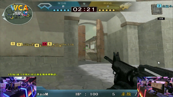 WCA2015中国区决赛穿CF首日:白鲨力克AG