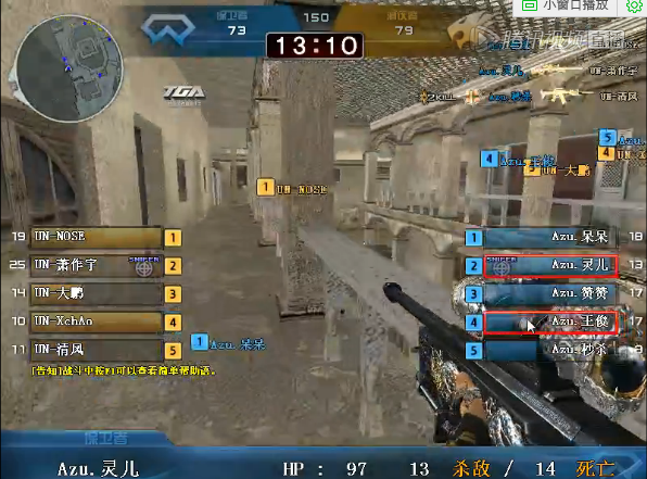 【TGA2015冬季赛】H组