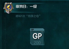 CODOL终极连杀奖励 炸弹之母核弹来袭