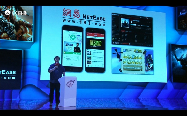 李日强致辞网易游戏热爱日 公布暴雪游戏后续战略