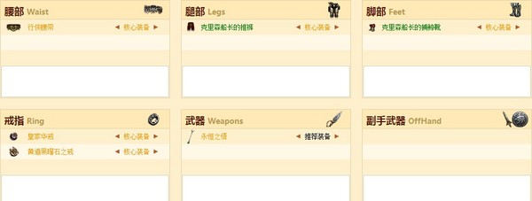 暗黑3冰七项辅助武僧BD及队友选择的取舍