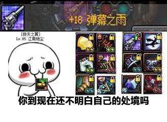一天一史诗改版篇 无限银弹85ss左轮弹幕之雨