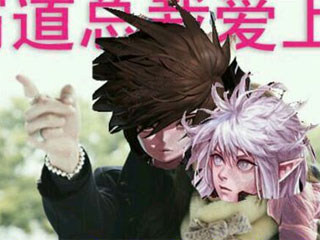 霸道总裁爱上我！被玩坏的男法二觉立绘原画