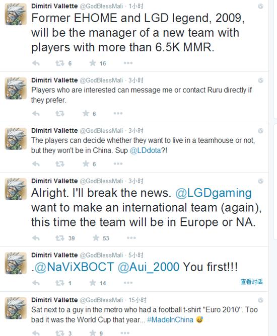 前LGD媒体经理Mali：LGD正在组建国际战队