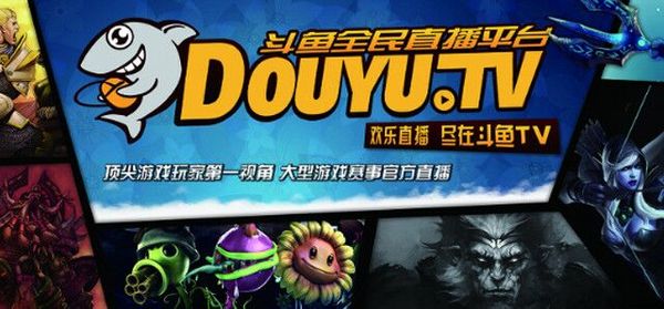 s5抽签：左手南洋杯，右手LOLS5！为何国际大赛缺不了斗鱼？