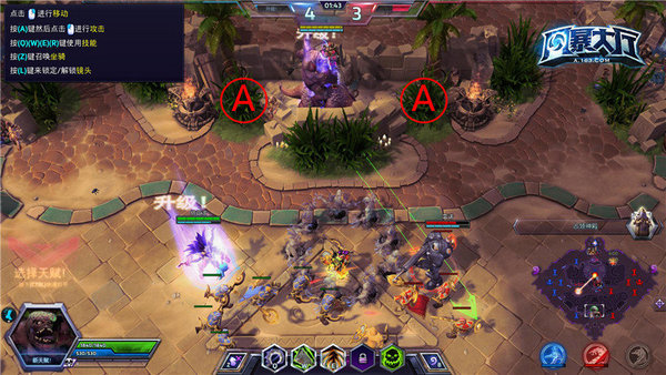 《风暴英雄》缝合怪攻略：天空殿常用钩人点位