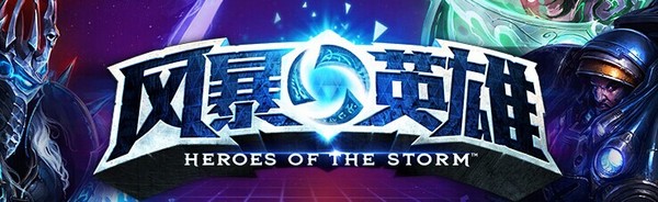 市场总监：公测尚需时日 暗黑英雄会更多