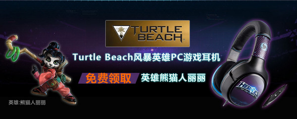 暴雪周边商城：迎永恒之战 送三重惊喜