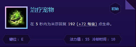 Lok-tar ogar！风暴英雄雷克萨玩法指引