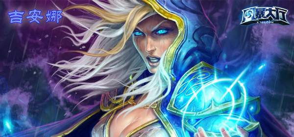 《风暴英雄》大盘点：那些年曾经IMBA过的英雄