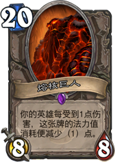 回顾2014:本年度炉石传说中的十大卡牌