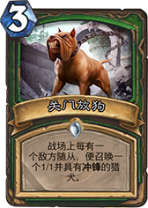 回顾2014:本年度炉石传说中的十大卡牌