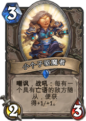 每周趋势:德鲁伊风云再起战士大幅下滑