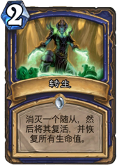 解惑:马洛恩与转生假死间的疑惑全解析