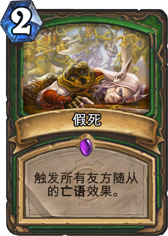 解惑:马洛恩与转生假死间的疑惑全解析