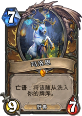 解惑:马洛恩与转生假死间的疑惑全解析