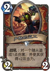 民工连招TOP5 盘点历史出现过的5大连招