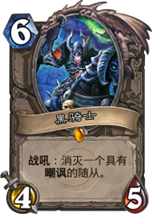 天梯环境决定一切那些因环境崛起的卡牌