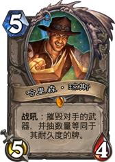 天梯环境决定一切那些因环境崛起的卡牌