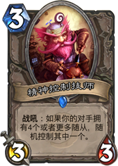 天梯环境决定一切那些因环境崛起的卡牌