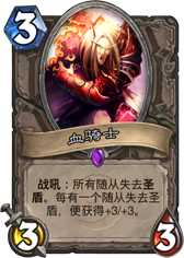 天梯环境决定一切那些因环境崛起的卡牌