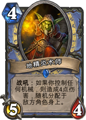 偷走已到手的胜利!最让人痛恨的十张卡