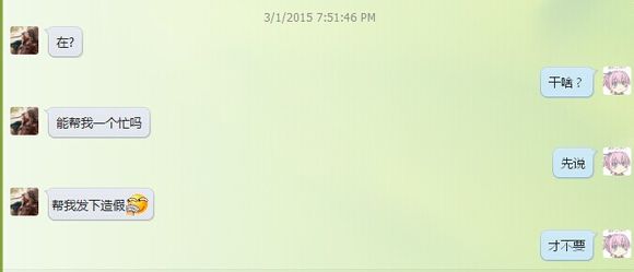 美丽的谎言：有个舅舅党表示其实是DIY