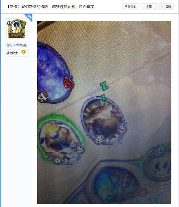 美丽的谎言：有个舅舅党表示其实是DIY